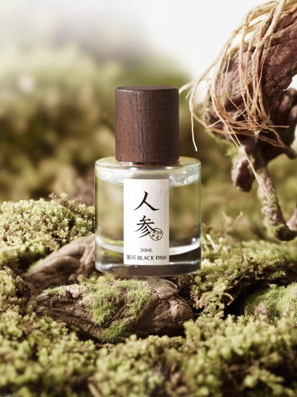 Black Paw Oriental Perfume | Eastern Scent by Chinese Artisans