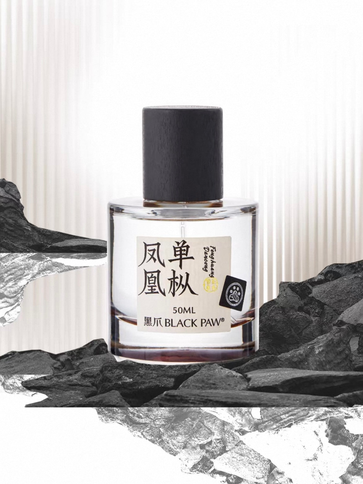 black paw 香水 BLACK PAW 黑爪| BAMBOO Eau de Parfum