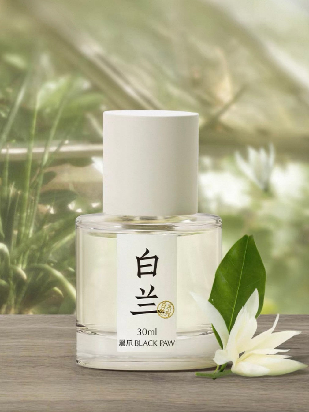 black paw 香水 BLACK PAW 黑爪| OSMANTHUS Eau de Parfum