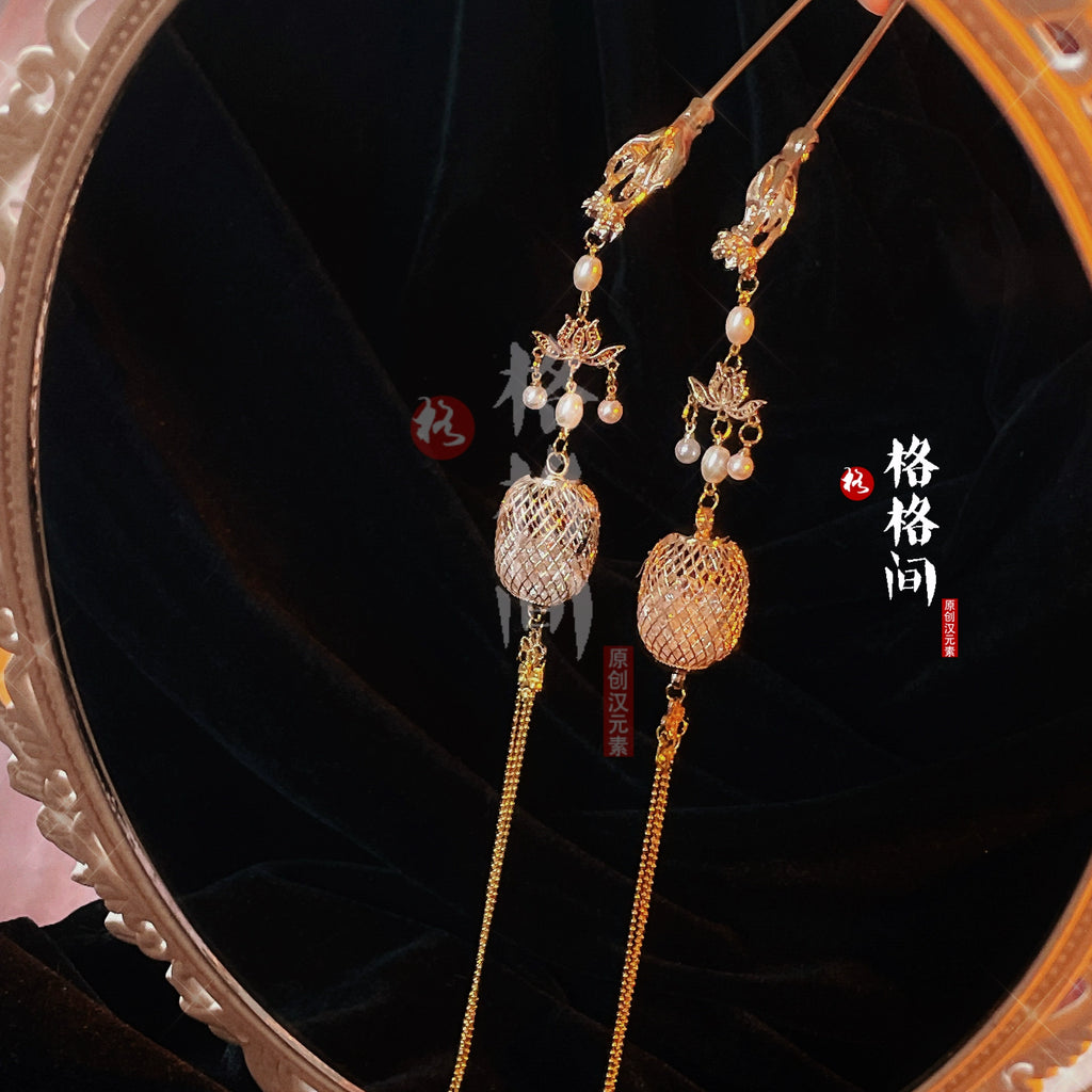 Hanfu Hair Pins: Lantern